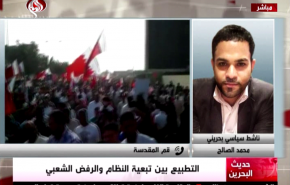 مقارنة بين تاريخ النظام والشعب البحريني حول فلسطين