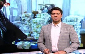 نشرة الاخبار الاقتصادية من قناة العالم 15:30 بتوقيت غرينتش 05-07-2019