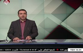 نشرة الاخبار من قناة العالم الساعة 10:00 بتوقيت غرينتش 06-07-2019
