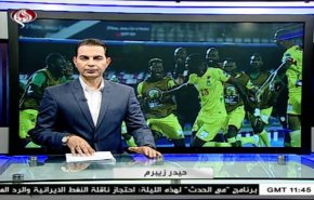 نشرة الاخبار الرياضية من قناة العالم 11:45 بتوقيت غرينتش 06-07-2019
