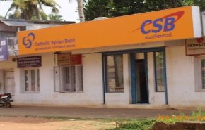 بسبب العقوبات على سوریا.. أحد أقدم بنوك الهند يغير اسمه!