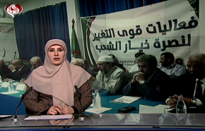 نشرة الاخبار من قناة العالم الساعة 16:00 بتوقيت غرينتش 06-07-2019
