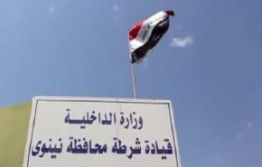 العراق ينفي تقريرا لمنظمة أممية عن سوء السجون في نينوى