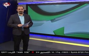 نشرة الاخبار الرياضية من قناة العالم 11:45 بتوقيت غرينتش 08-07-2019
