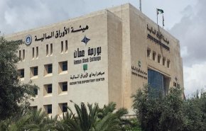 الأردن: بورصة عمان.. انخفاض اسهم (43) شركة