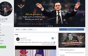 إيقاف صاحب صفحة 'أنا آسف يا ريس' لانتقاده الحكومة بمصر