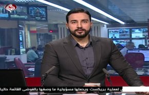 نشرة الاخبار من قناة العالم الساعة 07:00 بتوقيت غرينتش 09-07-2019
