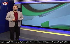نشرة الاخبار الرياضية من قناة العالم 11:45 بتوقيت غرينتش 09-07-2019
