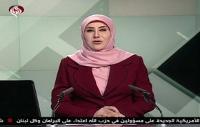 نشرة الاخبار من قناة العالم الساعة 10:00 بتوقيت غرينتش 10-07-2019
