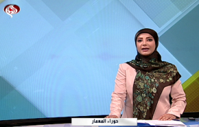 نشرة الاخبار الاقتصادية من قناة العالم 15:30 بتوقيت غرينتش 10-07-2019
