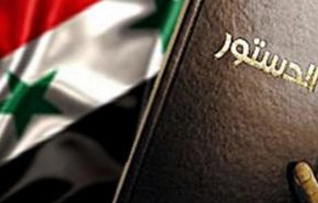 کمیته بررسی قانون اساسی سوریه