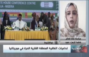 اتفاقية المنطقة القارية الحرة في موريتانيا وتطورات الجزائر وليبيا 