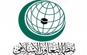 سازمان همکاری اسلامی درباره فلسطین جلسه فوق العاده برگزار می کند