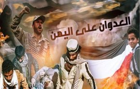 مقاومة الشعب اليمني ستجبر العدوان على الانسحاب