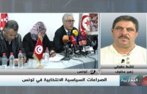 الصراعات السياسية الإنتخابية في تونس
