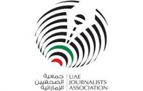 واکنش ابوظبی به خبر منتشره درباره سفر هیأت رسانه‌ای این کشور به فلسطین اشغالی