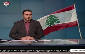 نشرة الاخبار من قناة العالم الساعة 10:00 بتوقيت غرينتش 24-07-2019
