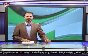 نشرة الاخبار الرياضية من قناة العالم 11:45 بتوقيت غرينتش 24-07-2019
