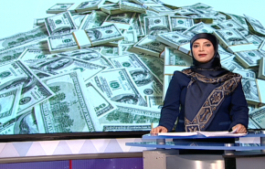 نشرة الاخبار الاقتصادية من قناة العالم 15:30 بتوقيت غرينتش 24-07-2019
