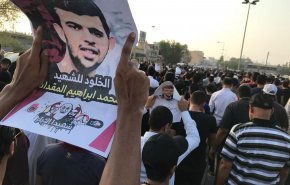 شرطة البحرين تقمع تظاهرة سلمية نددت بجرائم النظام