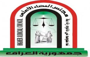 القضاء العراقي يطالب البرلمان برفع الحصانة عن 21 نائبا 