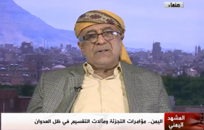 ما هي خلفيات الأحداث الأخيرة في جنوب اليمن؟