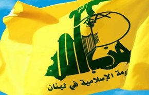 حزب الله دخالت سفارت آمریکا در امور داخلی بیروت را محکوم کرد