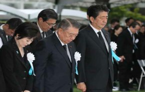 هيروشيما تطالب اليابان بمعاهدة دولية لحظر السلاح النووي