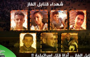 بالفيديو : قنابل الغاز.. أداة قتل في يد جنود الاحتلال 