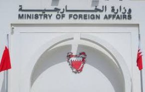 واکنش بحرین به انتقاد ایران از نشست منامه
