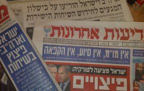 ابرز عناوين وسائل الاعلام العبرية لهذا اليوم 