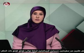 نشرة الاخبار من قناة العالم الساعة 10:00 بتوقيت غرينتش 14-08-2019
