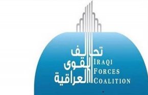 تحالف القوى العراقية يرد على ’الناصري’ 