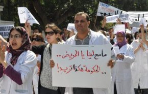 استقالات جماعية للأطباء في دولة عربية تسبب أزمة كبيرة