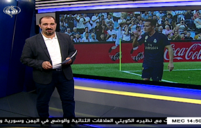 نشرة الاخبار الرياضية من قناة العالم 11:45 بتوقيت غرينتش 18-08-2019
