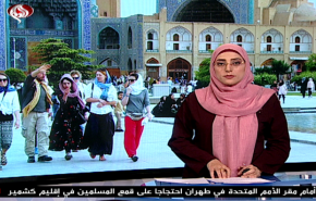 نشرة الاخبار الاقتصادية من قناة العالم 15:30 بتوقيت غرينتش 18-08-2019