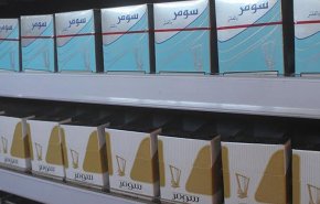 وزارة التجارة العراقية توزع السجائر في الحصة التموينية!