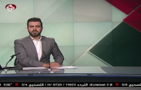نشرة الاخبار من قناة العالم الساعة 10:00 بتوقيت غرينتش 19-08-2019
