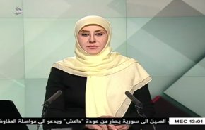 نشرة الاخبار من قناة العالم الساعة 10:00 بتوقيت غرينتش 20-08-2019
