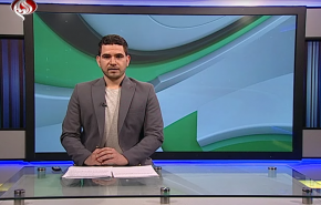 نشرة الاخبار الرياضية من قناة العالم 11:45 بتوقيت غرينتش 20-08-2019
