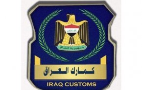 العراق: انهاء تكليف اسد من هيئة الجمارك وتكليف امرأة بدلا عنه