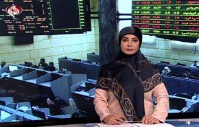 نشرة الاخبار الاقتصادية من قناة العالم 15:30 بتوقيت غرينتش 23-08-2019