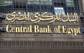 المركزي المصري يخفض سعر الفائدة 150 نقطة أساس