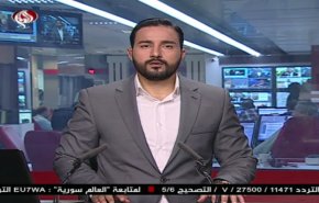 نشرة الاخبار من قناة العالم الساعة 07:00 بتوقيت غرينتش 25-08-2019
