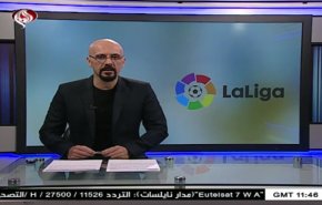 نشرة الاخبار الرياضية من قناة العالم 11:45 بتوقيت غرينتش 26-08-2019
