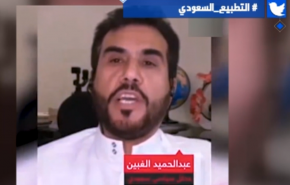 شراكة الرياض مع الاحتلال تغزو عقول إعلاميي السعودية + فيديو