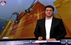 نشرة الاخبار الاقتصادية من قناة العالم 15:30 بتوقيت غرينتش 26-08-2019