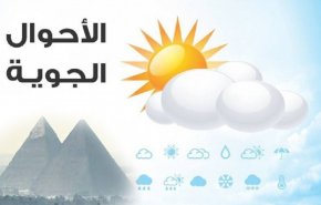 تحذير للمصريين... ارتفاع درجة الحرارة