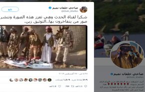السعودية تدوس على علم الامارات .. وضاحي خلفان يهاجم!