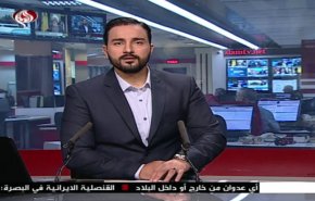 نشرة الاخبار من قناة العالم الساعة 07:00 بتوقيت غرينتش 28-08-2019
